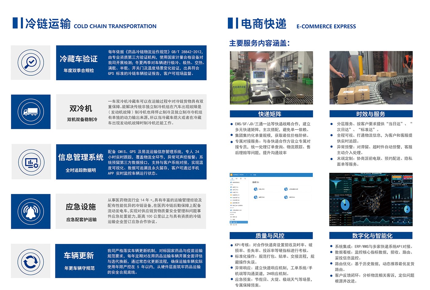 运输-03.jpg